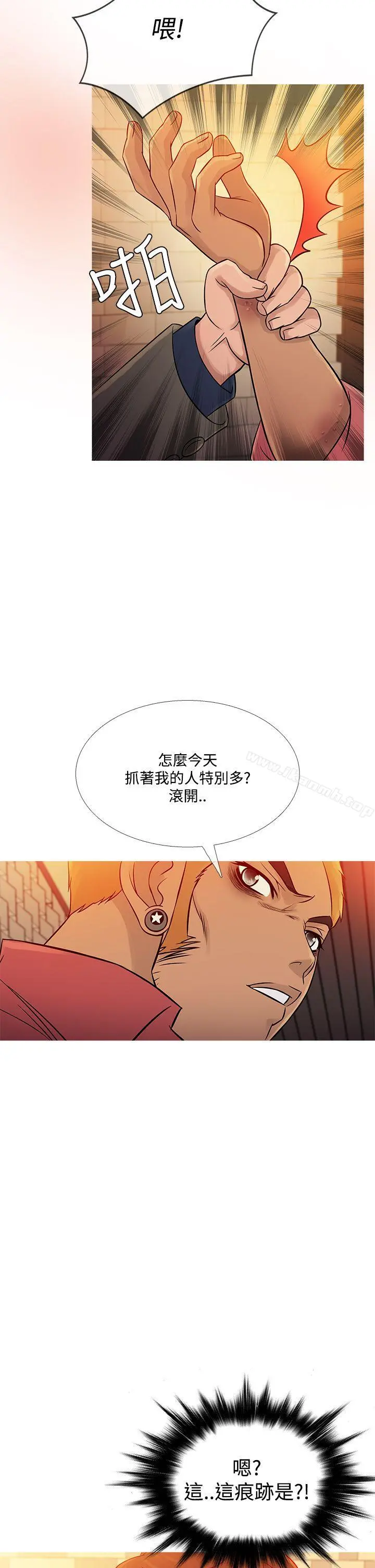 鸭王（无删减） - 第59话 - page 18