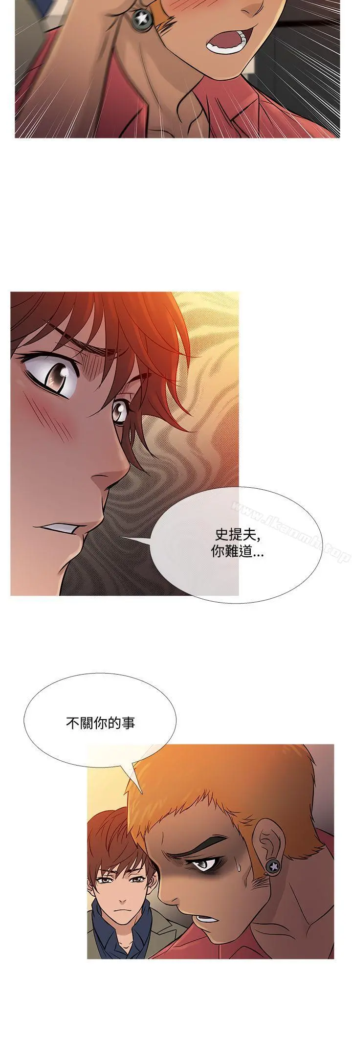 鸭王（无删减） - 第59话 - page 20