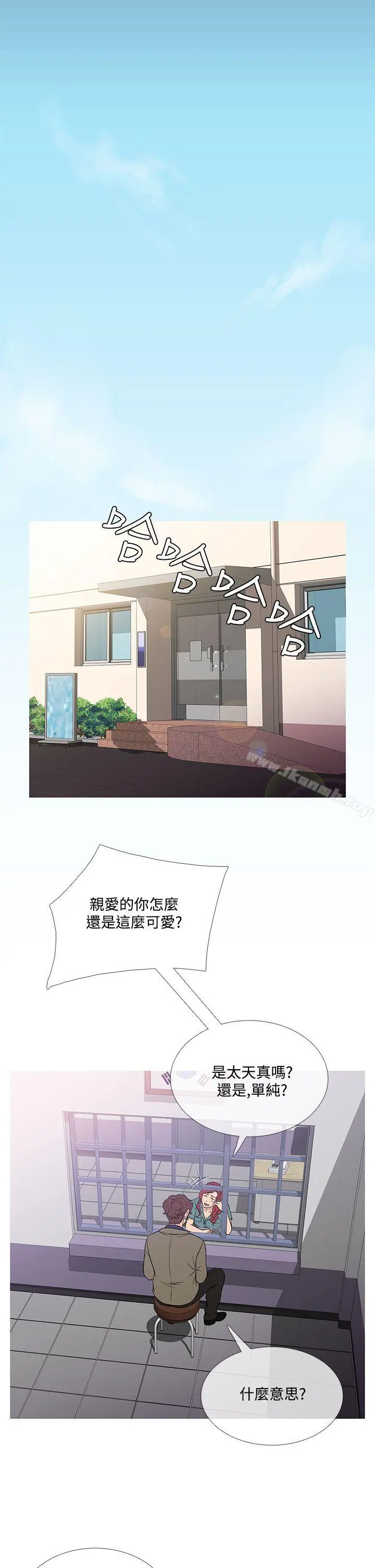 鸭王（无删减） - 第59话 - page 22