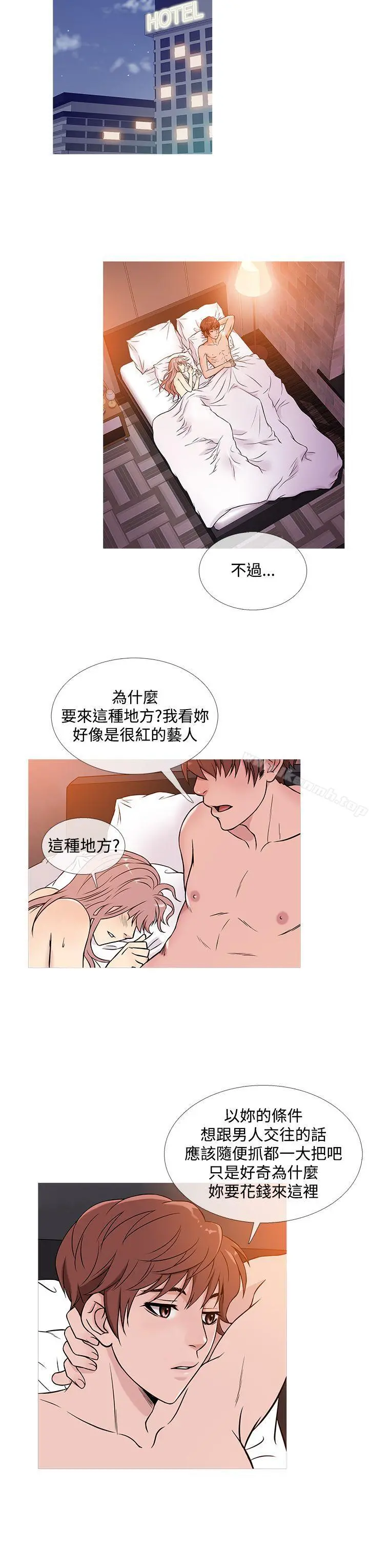 鸭王（无删减） - 第39话 - page 3
