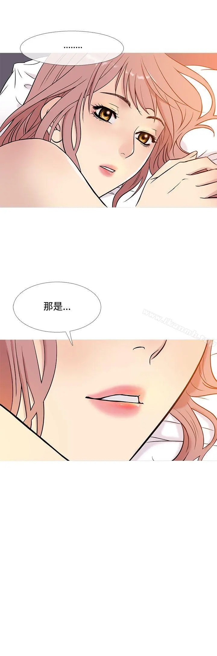 鸭王（无删减） - 第39话 - page 4