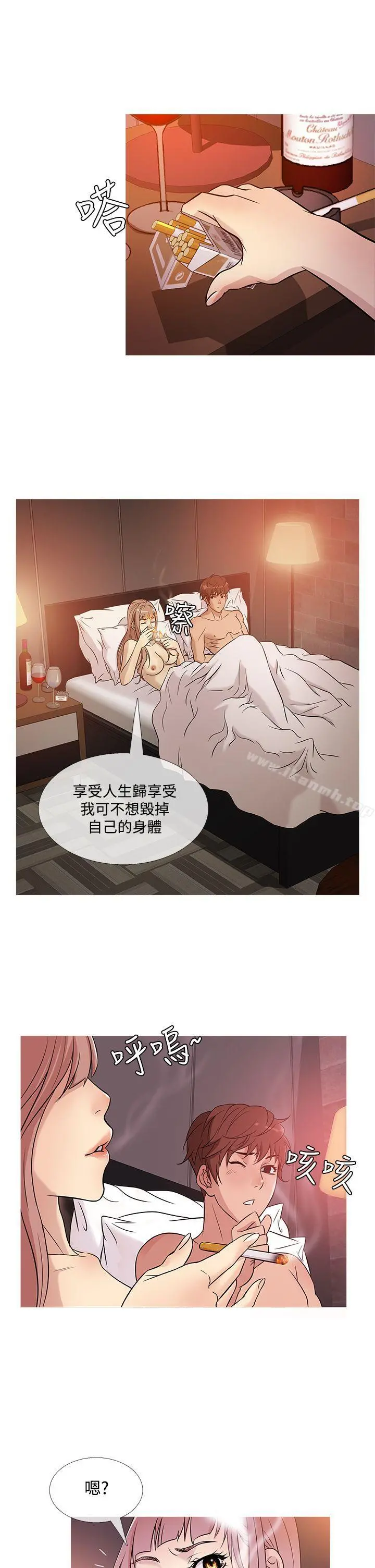鸭王（无删减） - 第39话 - page 17