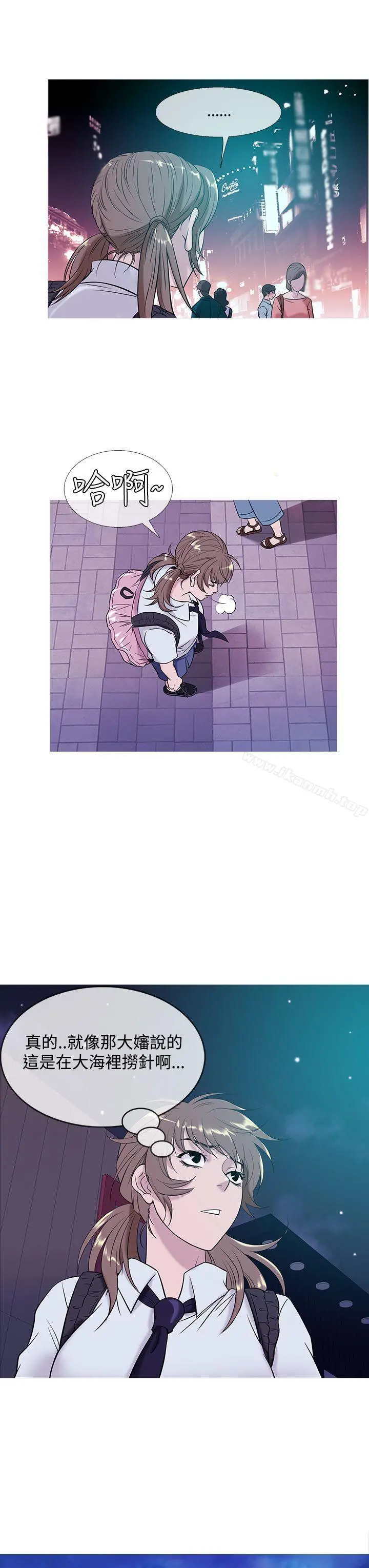 鸭王（无删减） - 第50话 - page 7