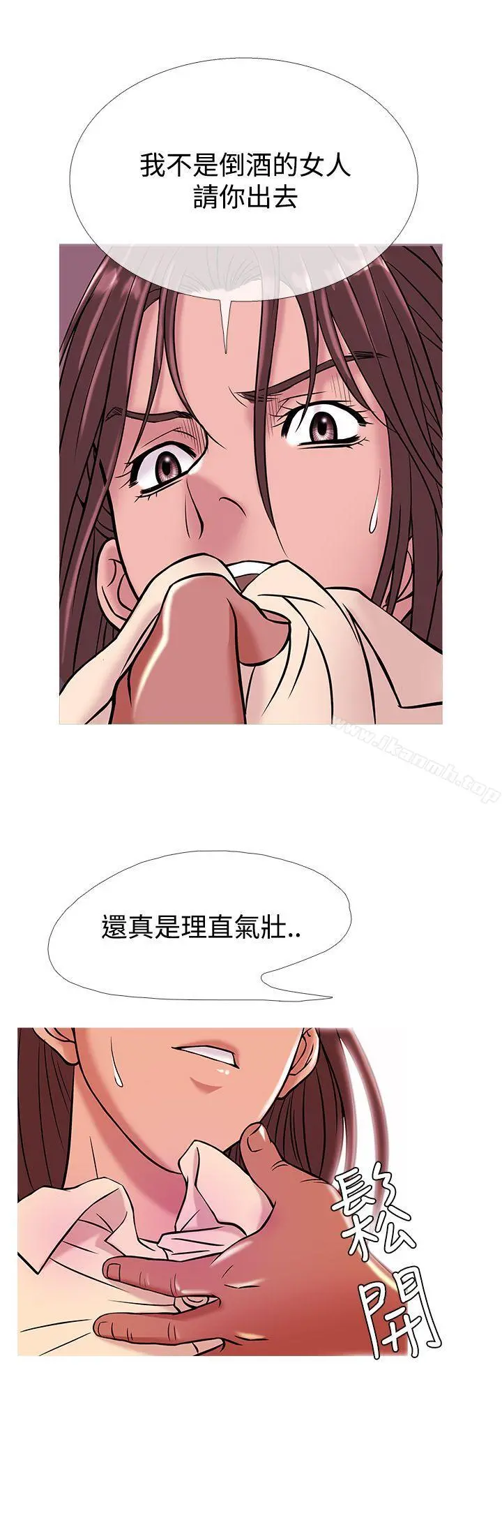 鸭王（无删减） - 第50话 - page 16