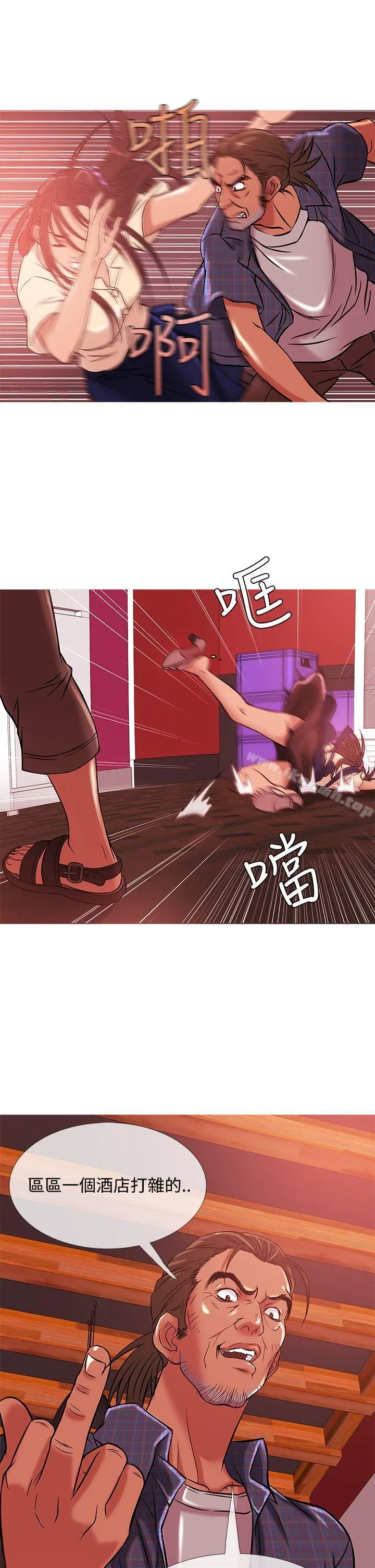 鸭王（无删减） - 第50话 - page 17