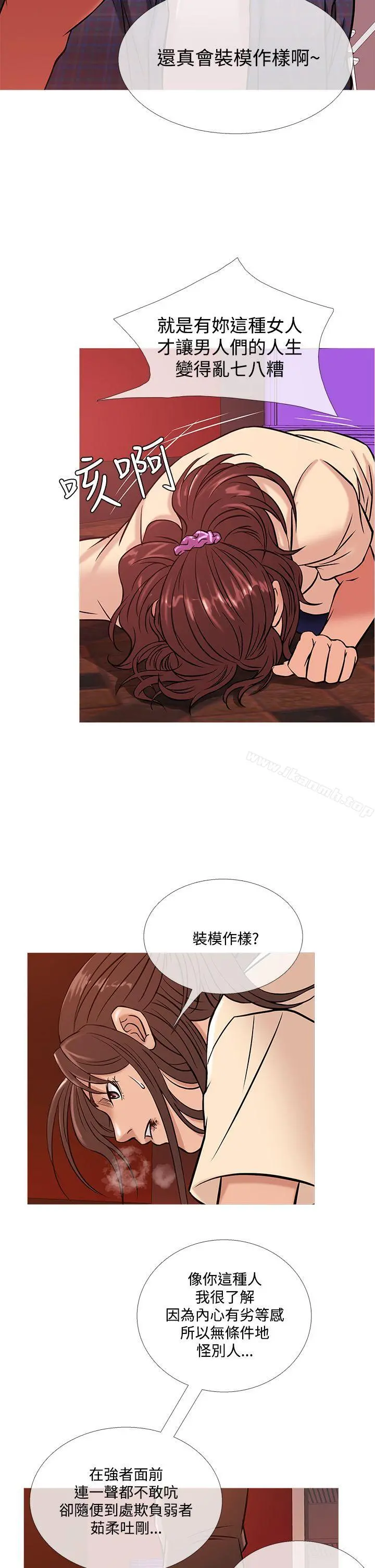 鸭王（无删减） - 第50话 - page 18