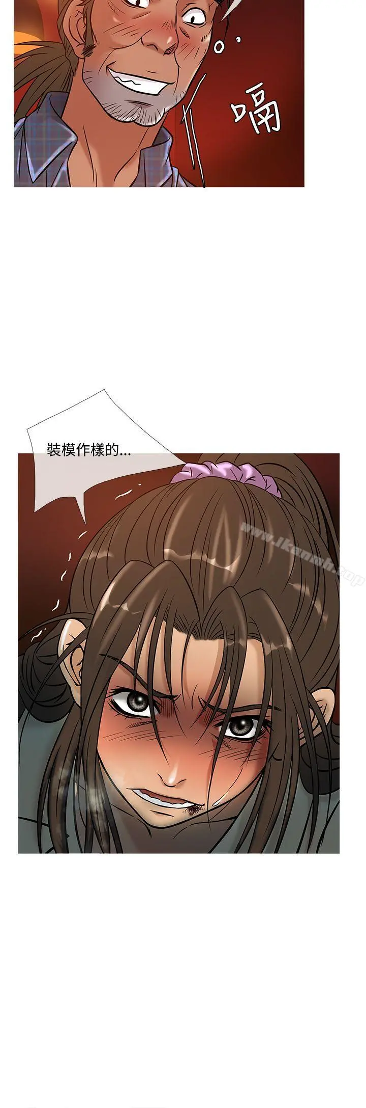 鸭王（无删减） - 第50话 - page 20