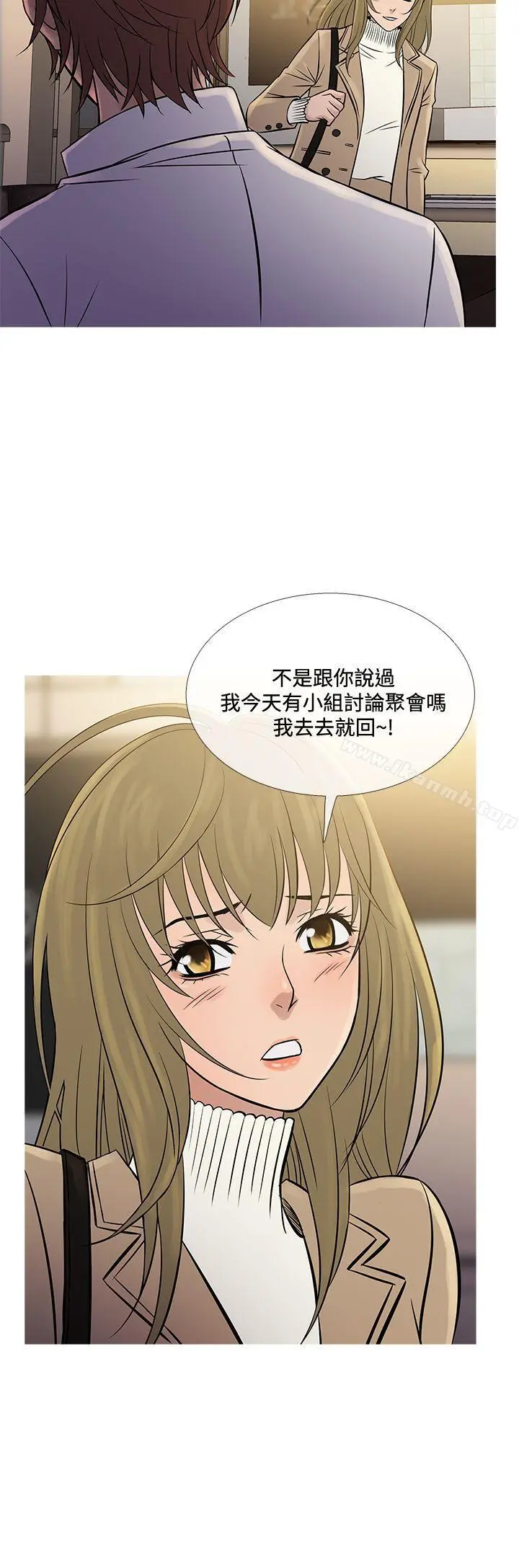 鸭王（无删减） - 第71话 - page 8