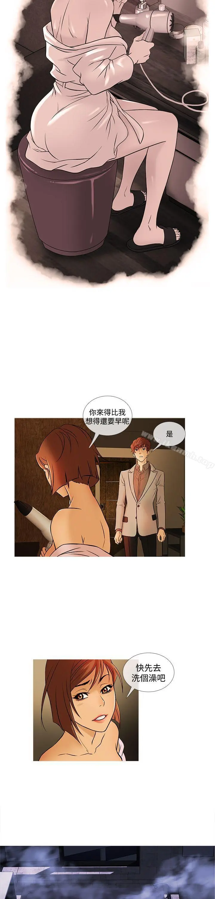 鸭王（无删减） - 第32话 - page 2