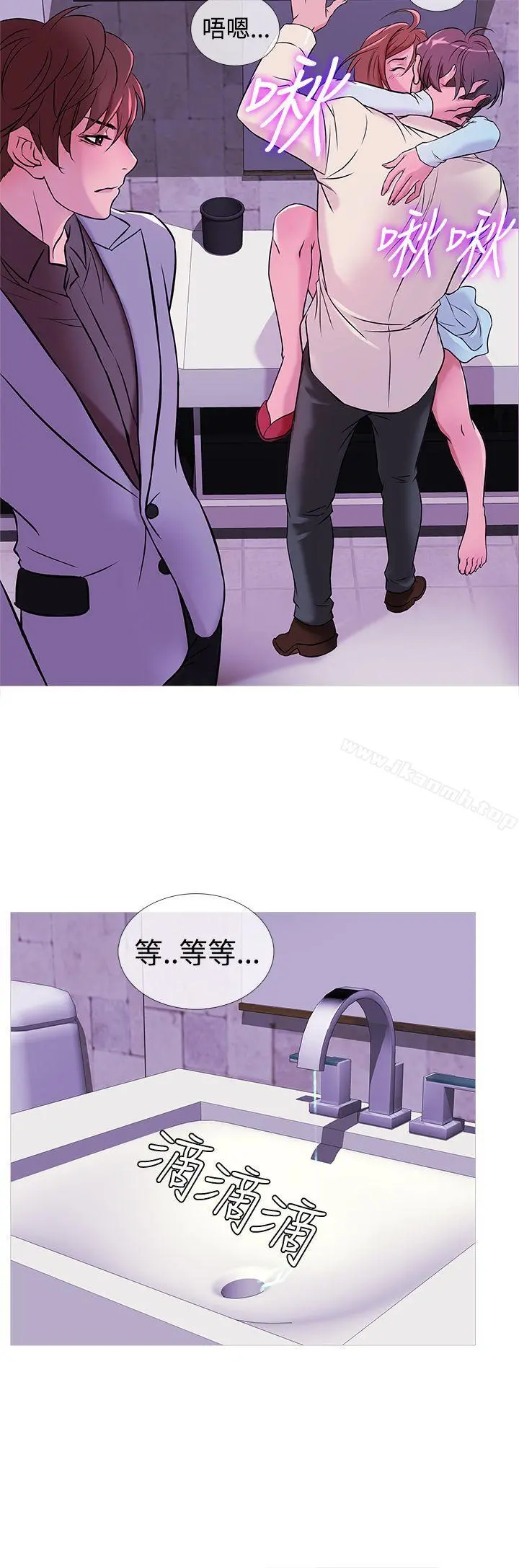 鸭王（无删减） - 第32话 - page 4