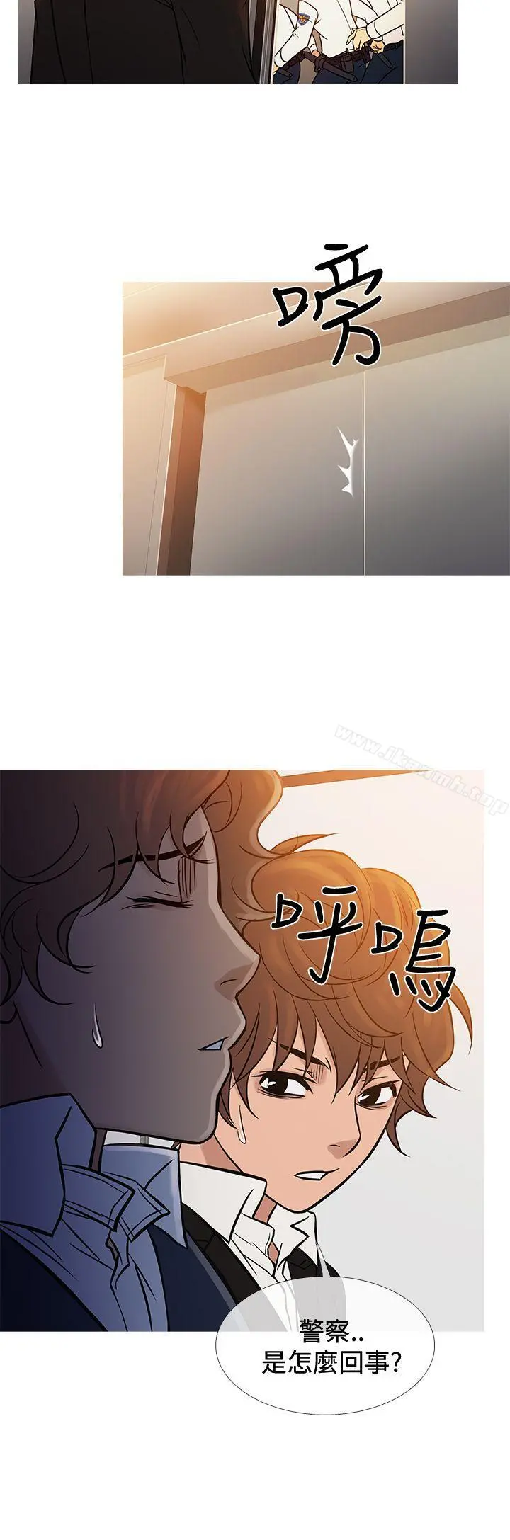鸭王（无删减） - 第68话 - page 20