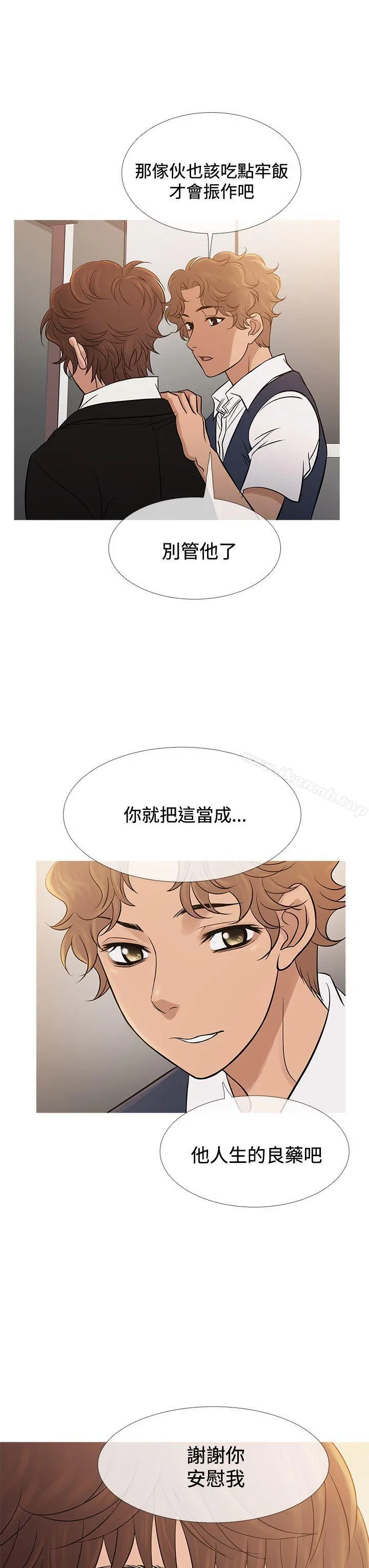 鸭王（无删减） - 第68话 - page 23