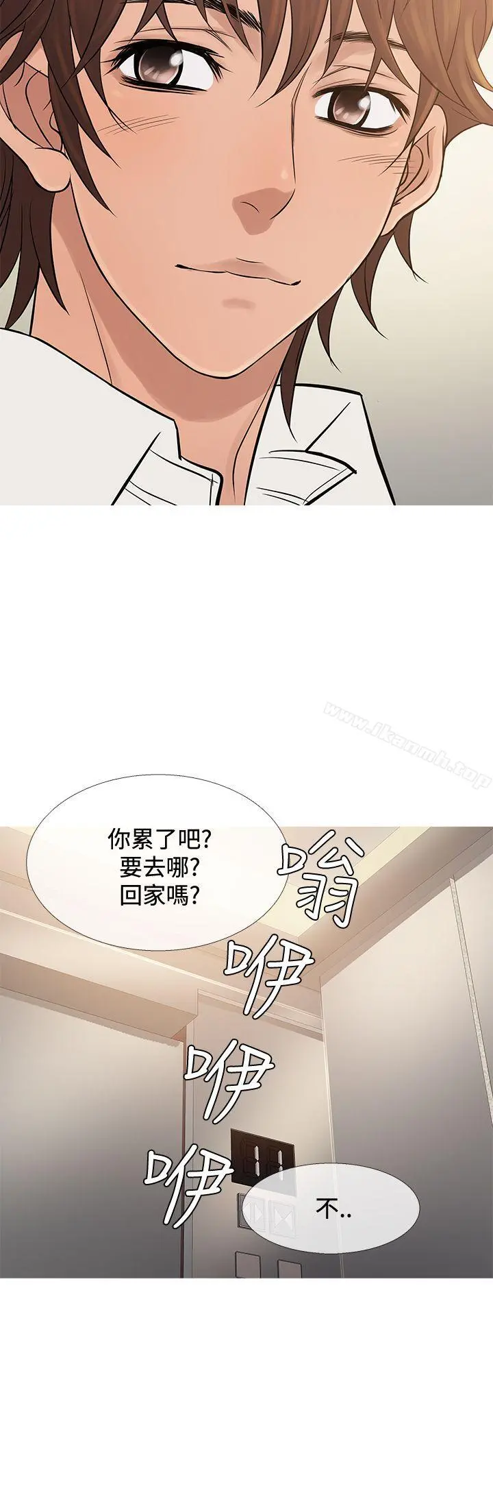 鸭王（无删减） - 第68话 - page 24