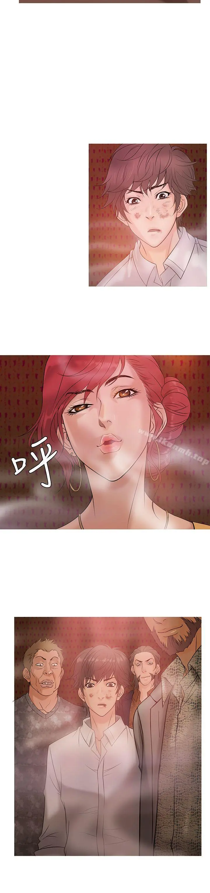 鸭王（无删减） - 第3话 - page 7