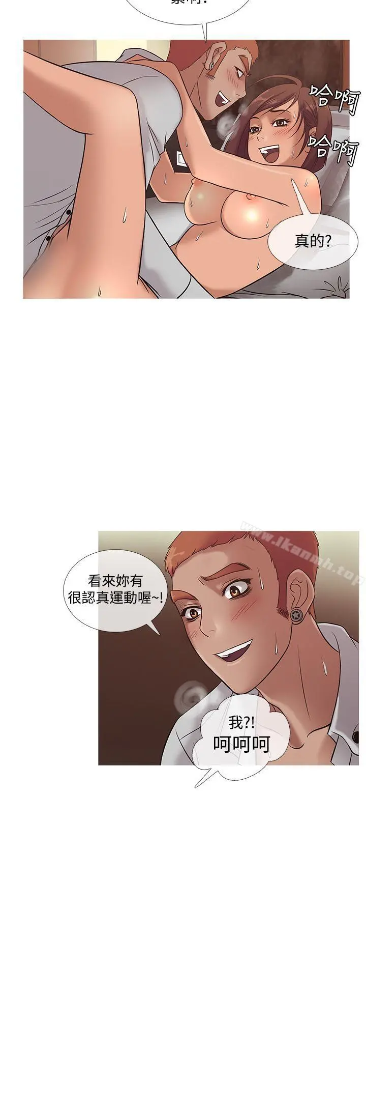 鸭王（无删减） - 第22话 - page 12