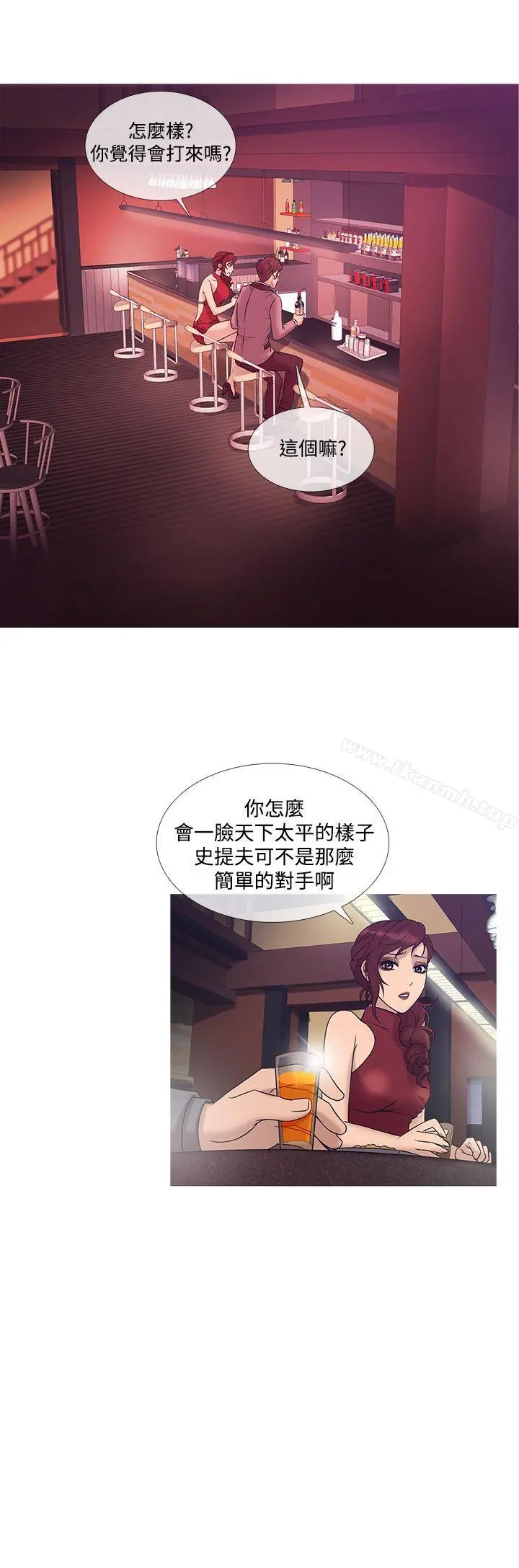 鸭王（无删减） - 第22话 - page 16