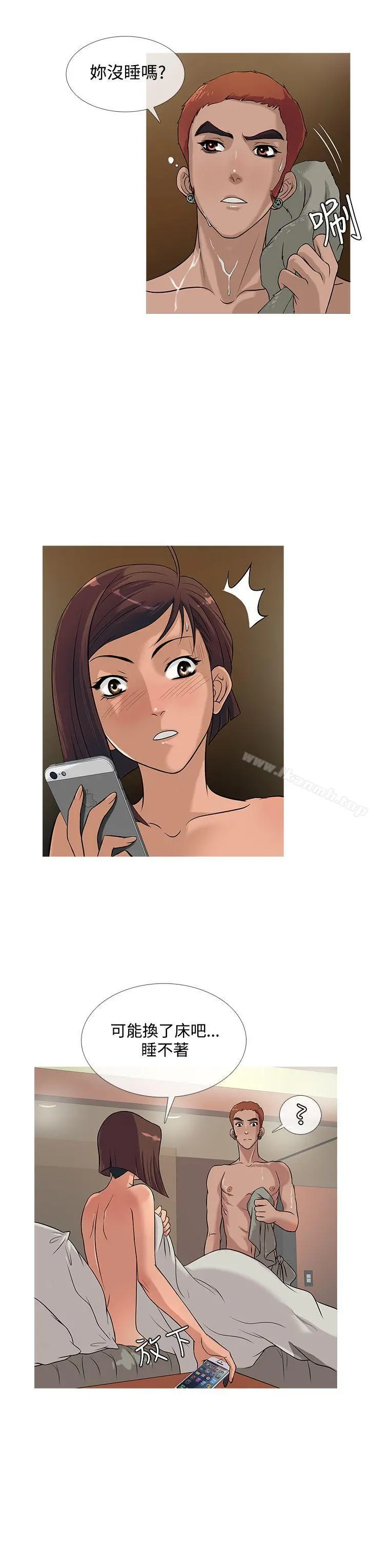 鸭王（无删减） - 第23话 - page 11