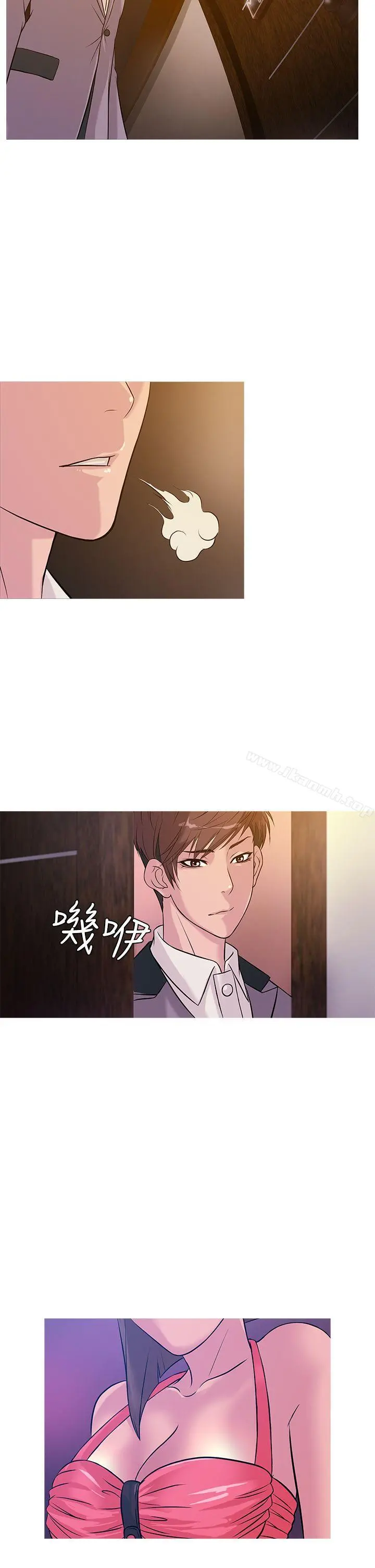 鸭王（无删减） - 第23话 - page 18