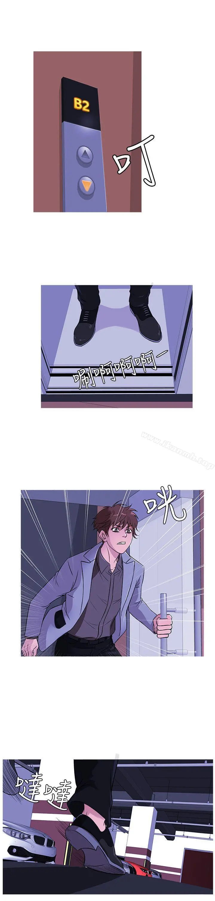 鸭王（无删减） - 第35话 - page 5