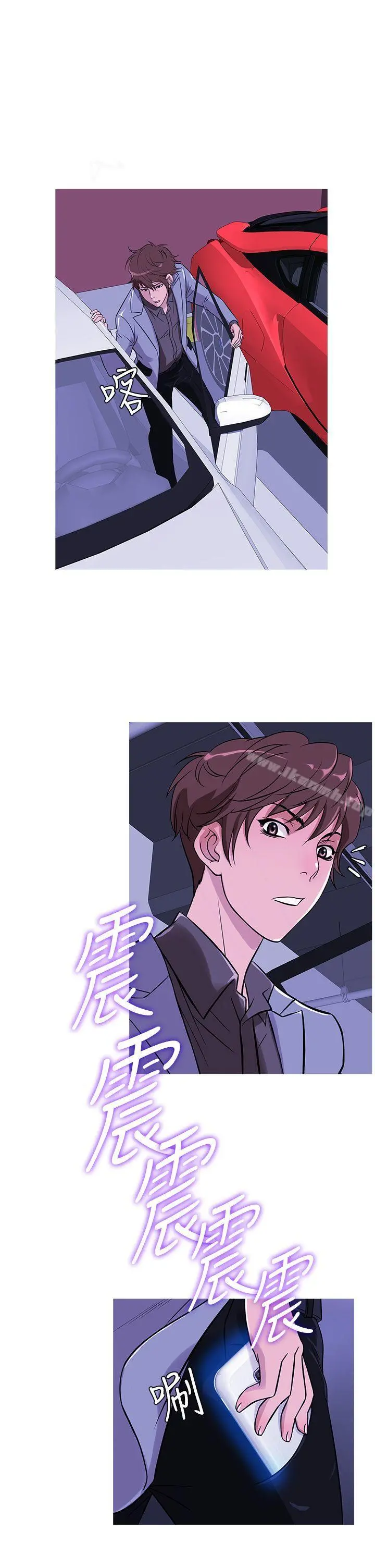 鸭王（无删减） - 第35话 - page 6