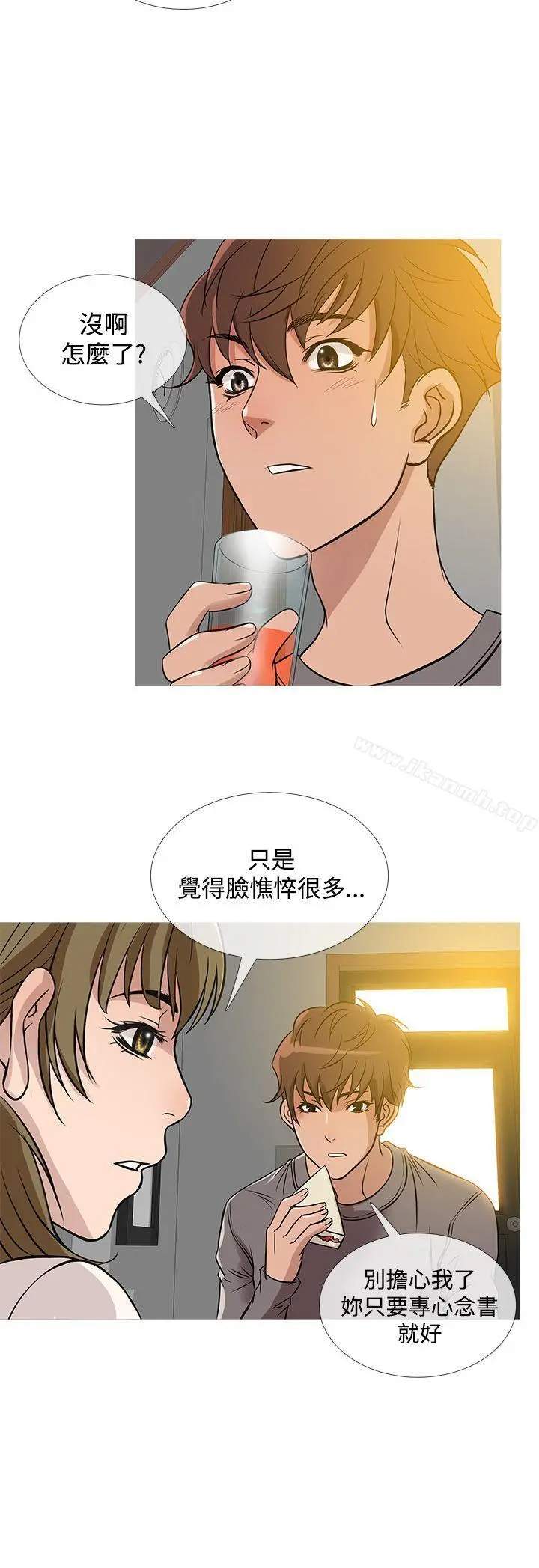 鸭王（无删减） - 第35话 - page 12