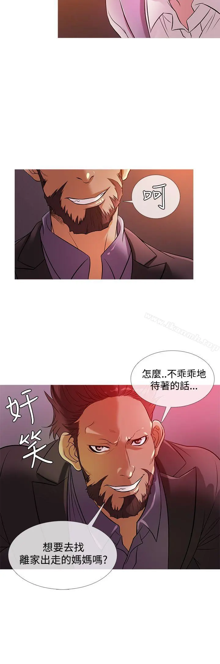 鸭王（无删减） - 第27话 - page 4