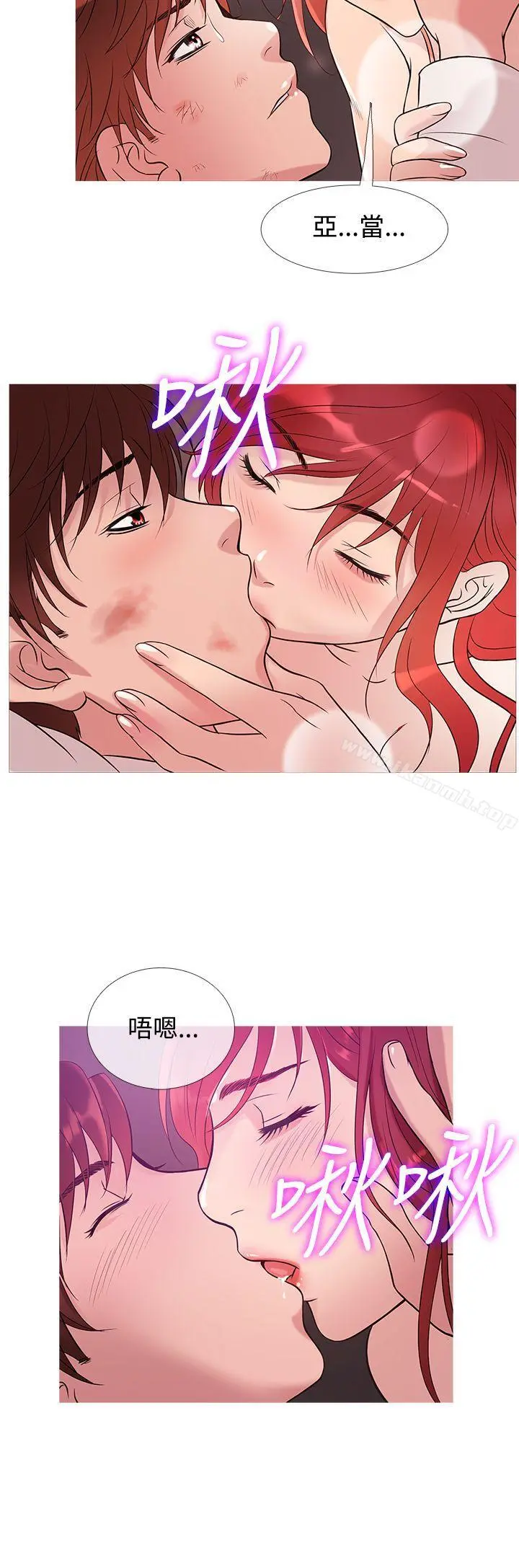鸭王（无删减） - 第27话 - page 16