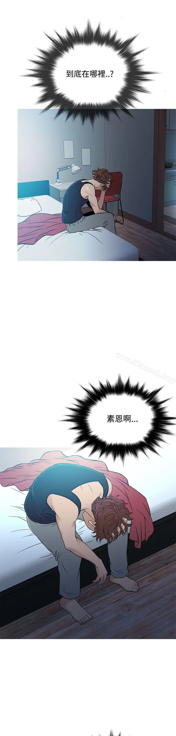 鸭王（无删减） - 第56话 - page 2