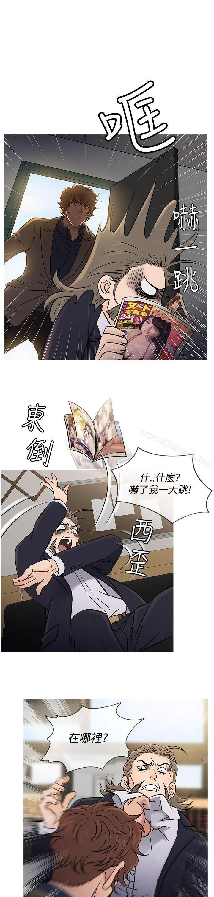 鸭王（无删减） - 第56话 - page 6