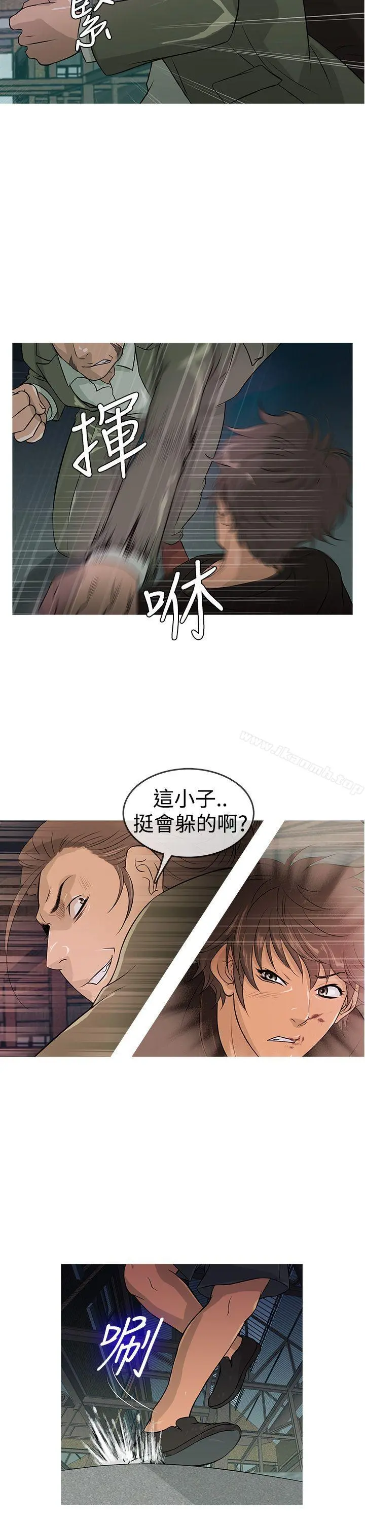 鸭王（无删减） - 第12话 - page 6