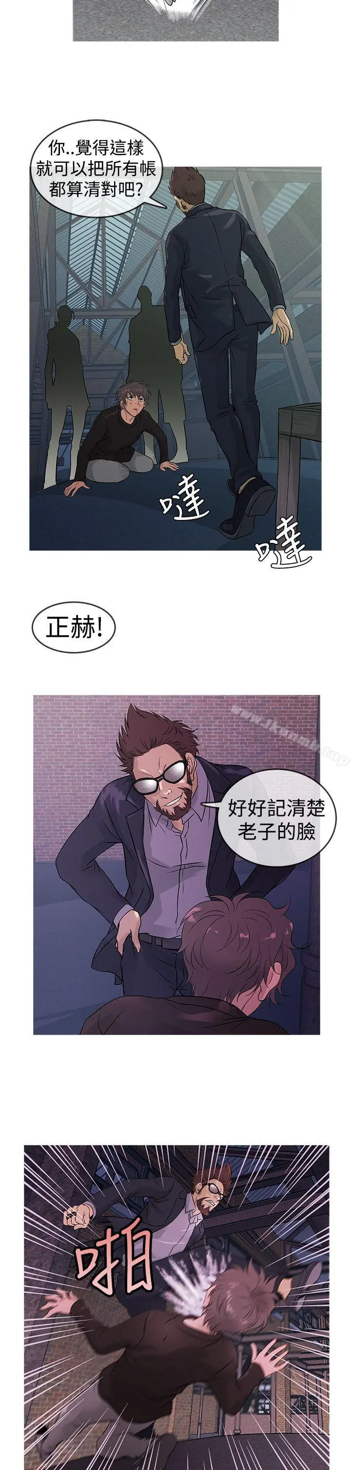 鸭王（无删减） - 第12话 - page 10