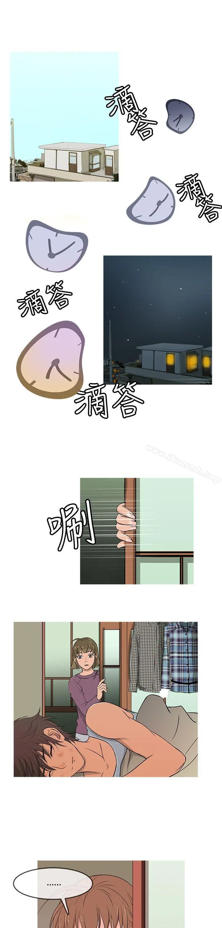 鸭王（无删减） - 第12话 - page 17