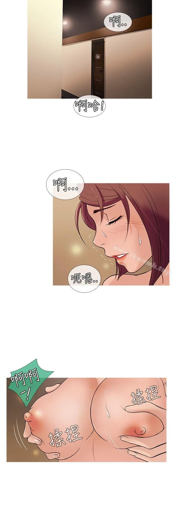 鸭王（无删减） - 第24话 - page 4