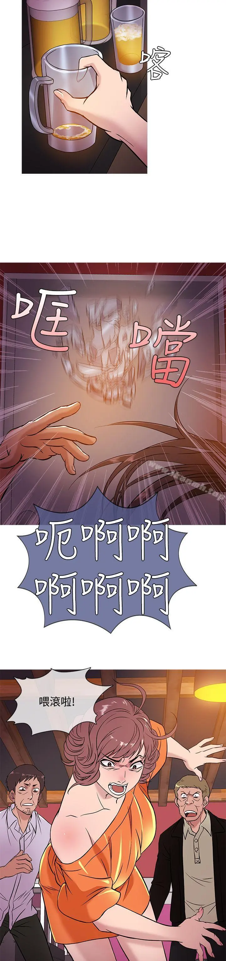 鸭王（无删减） - 第51话 - page 3