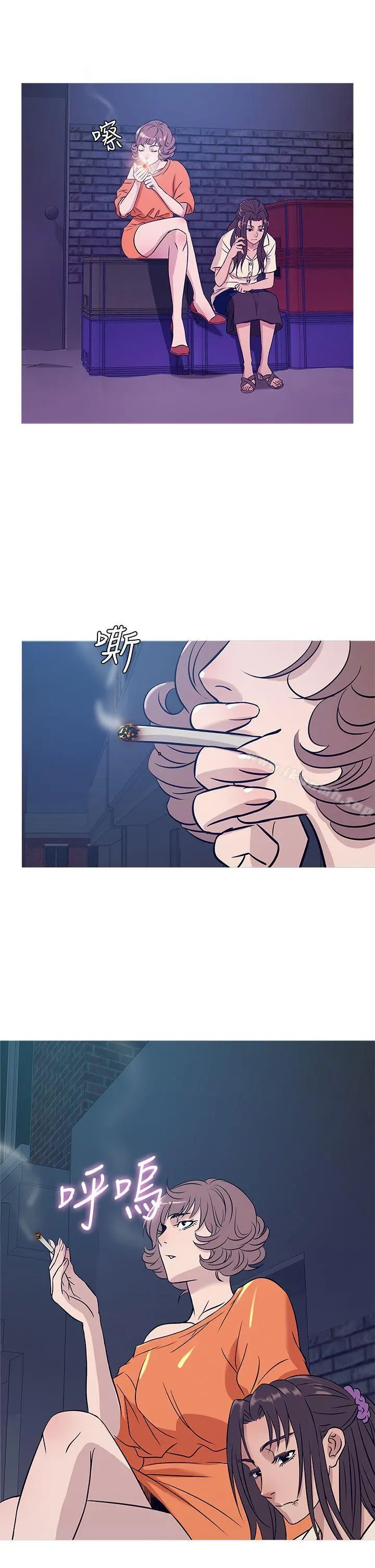 鸭王（无删减） - 第51话 - page 10