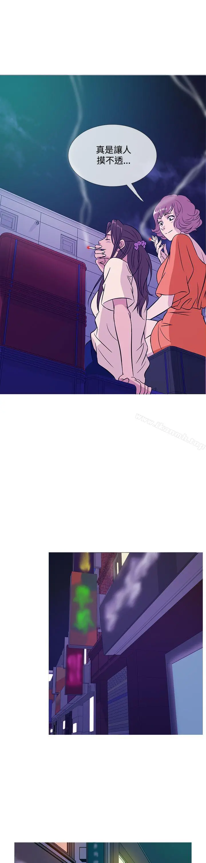 鸭王（无删减） - 第51话 - page 13