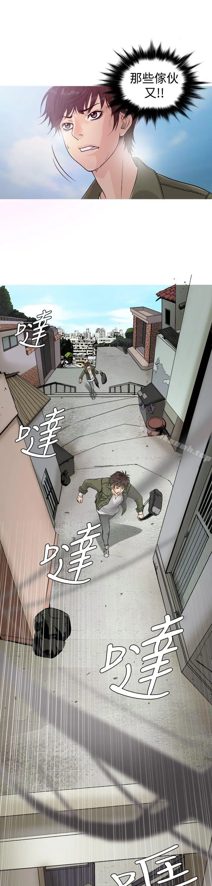 鸭王（无删减） - 第1话 - page 7