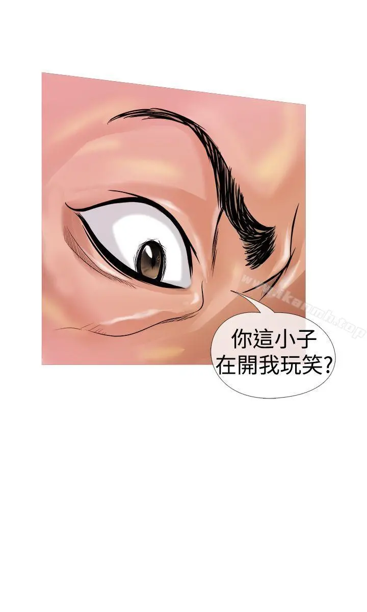 鸭王（无删减） - 第1话 - page 19