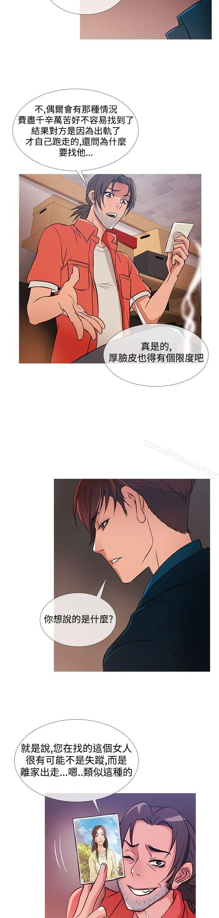 鸭王（无删减） - 第30话 - page 6