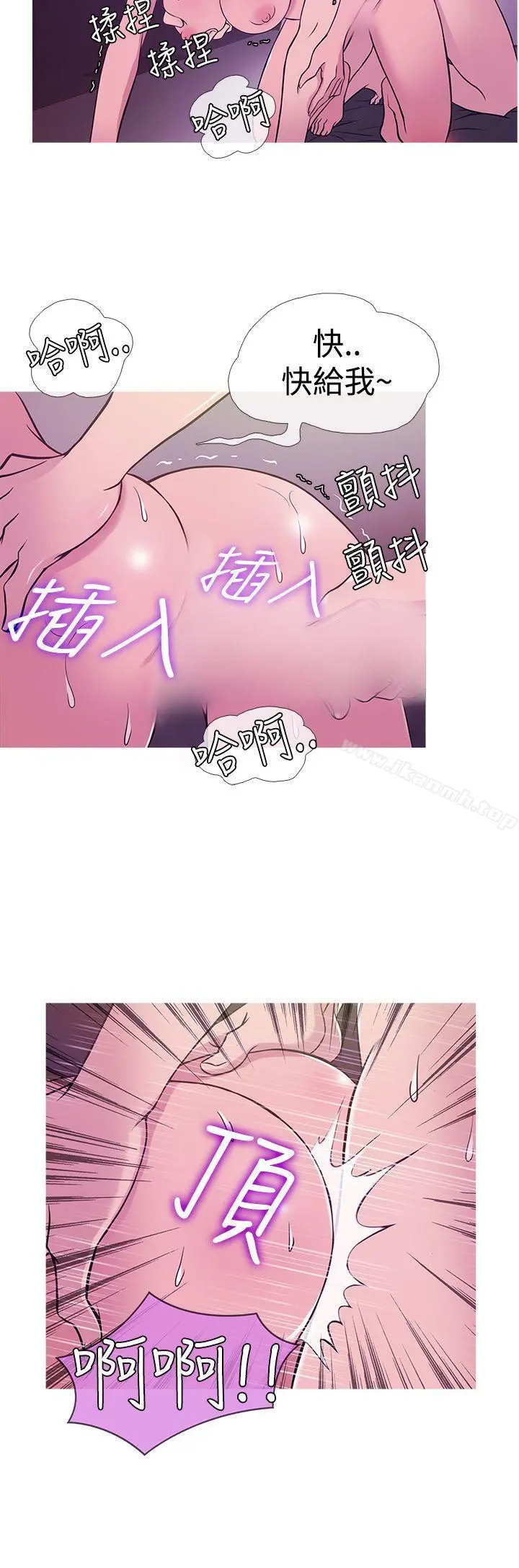 鸭王（无删减） - 第30话 - page 16