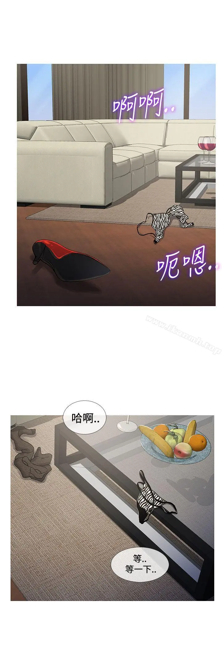 鸭王（无删减） - 第69话 - page 4