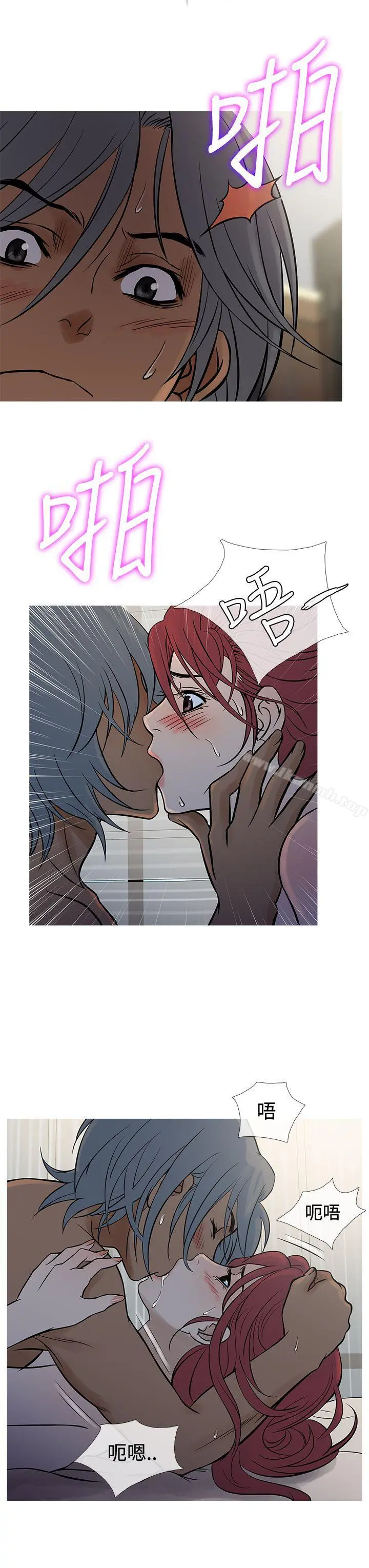 鸭王（无删减） - 第69话 - page 11