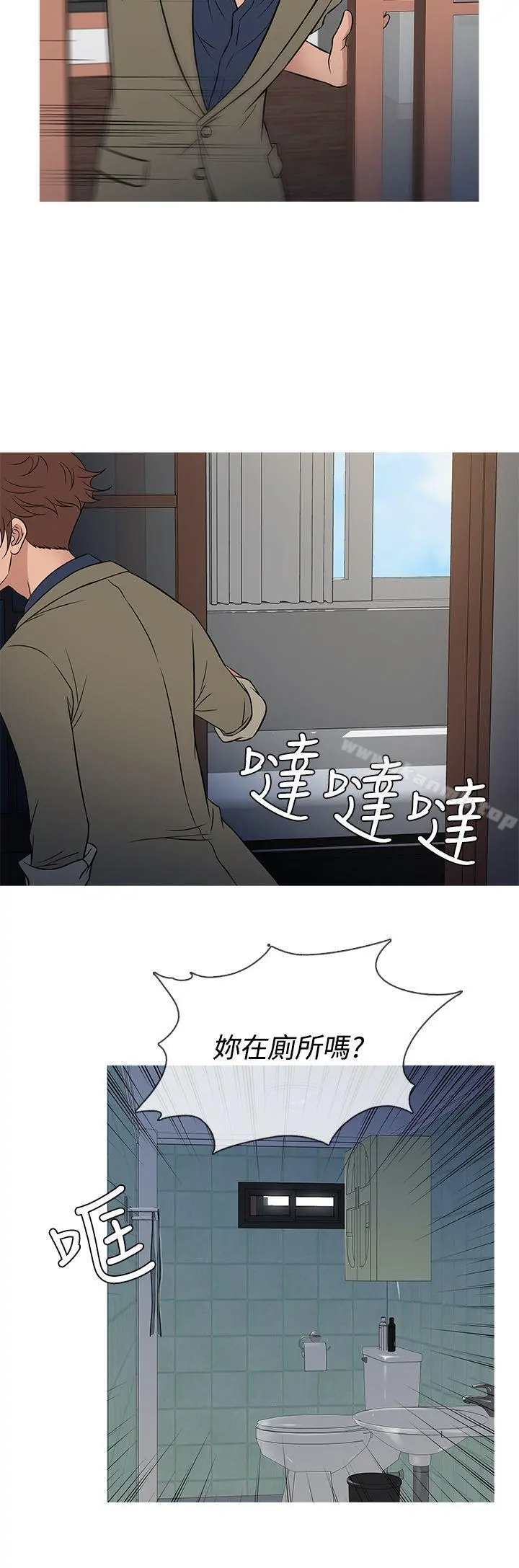 鸭王（无删减） - 第54话 - page 4