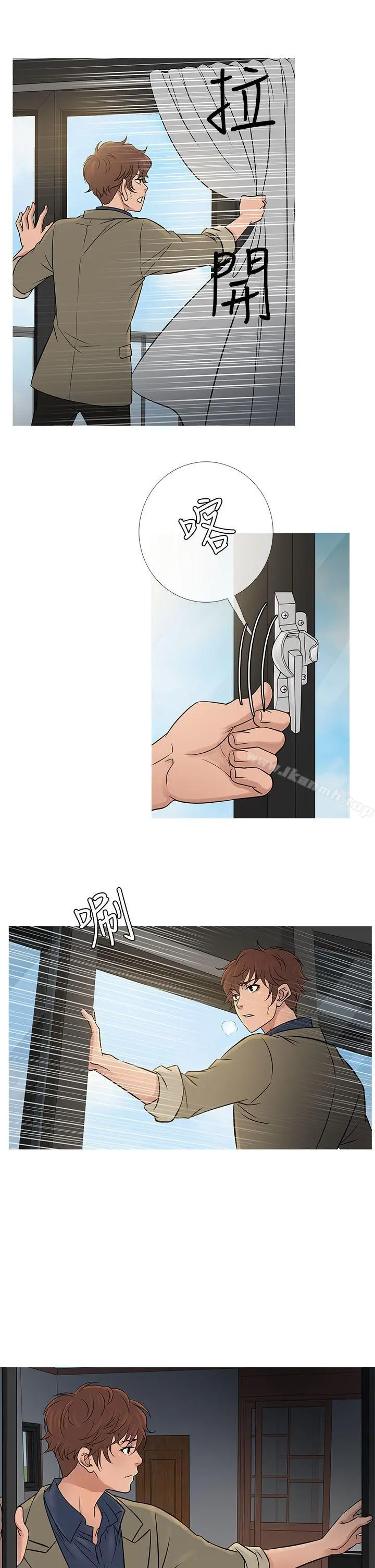 鸭王（无删减） - 第54话 - page 5