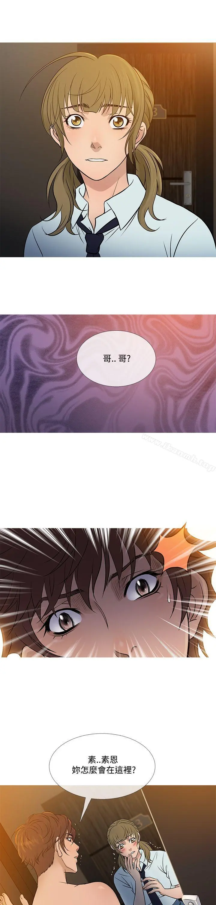 鸭王（无删减） - 第54话 - page 21