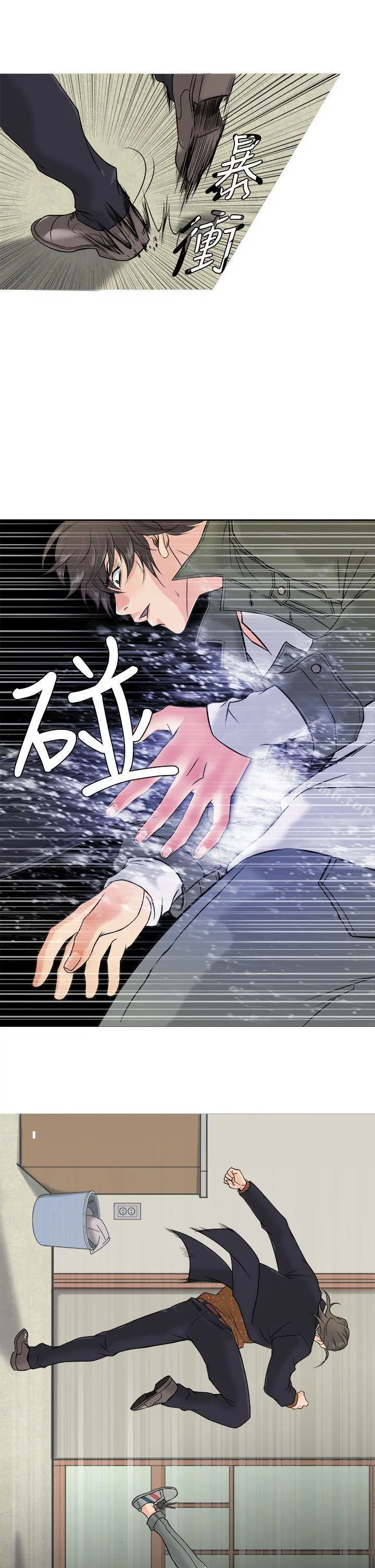 鸭王（无删减） - 第2话 - page 5