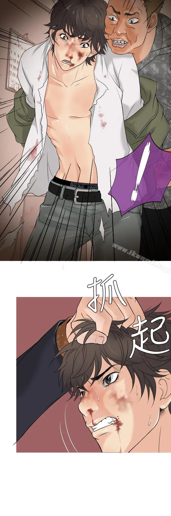 鸭王（无删减） - 第2话 - page 10