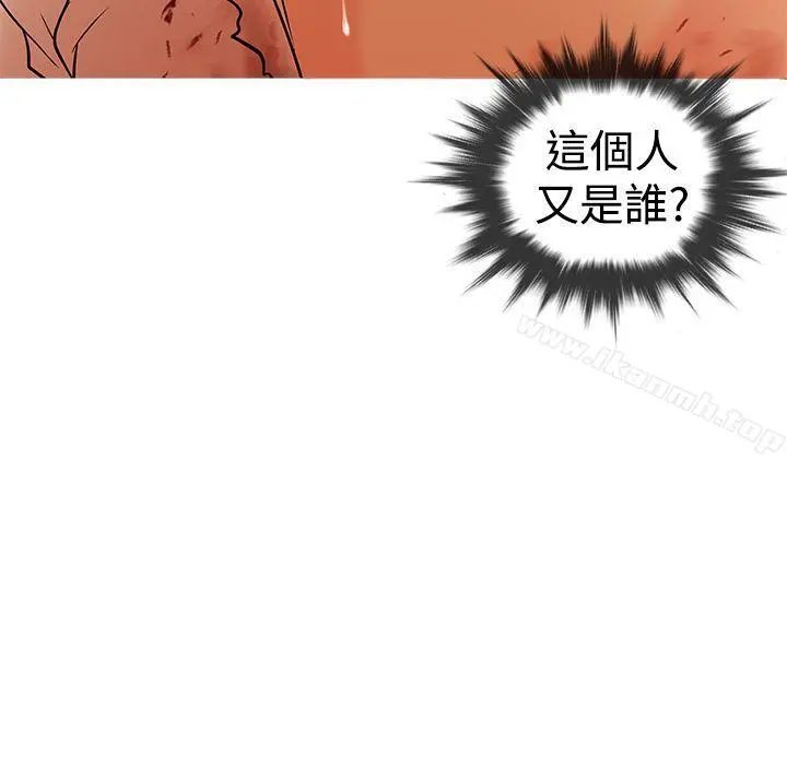鸭王（无删减） - 第2话 - page 18