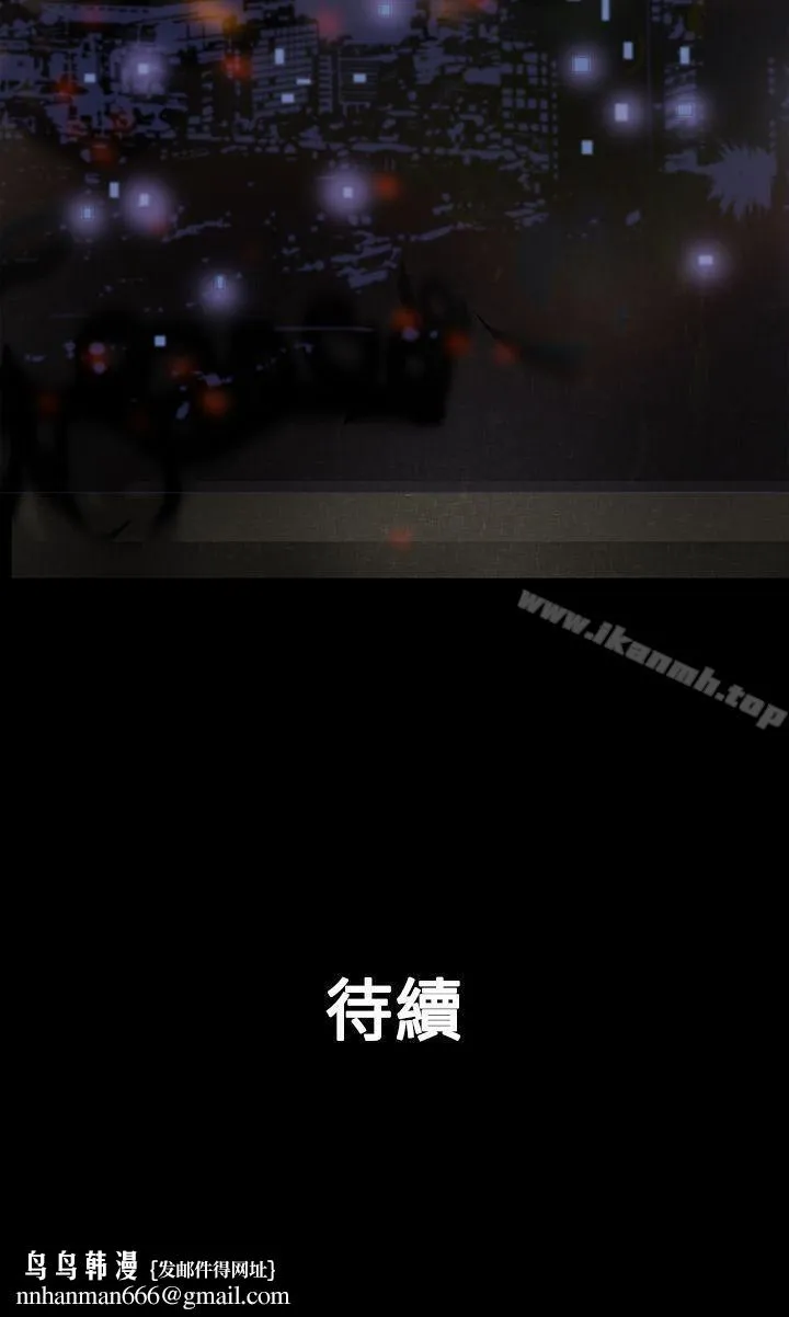 鸭王（无删减） - 第2话 - page 28