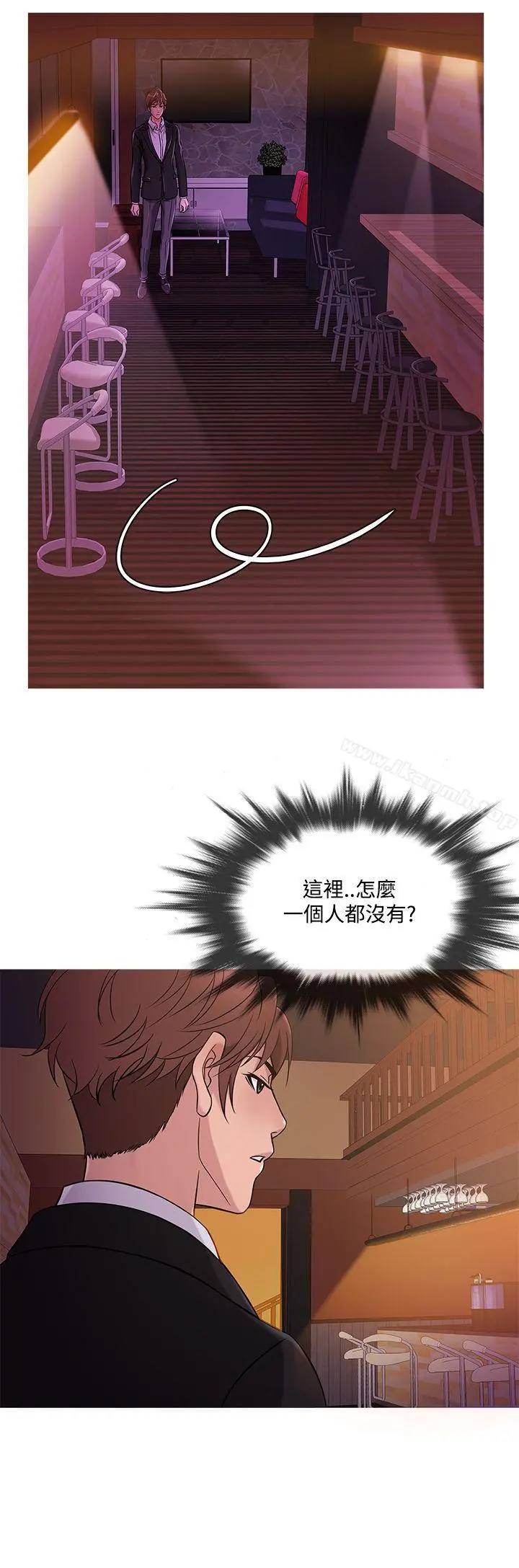 鸭王（无删减） - 第40话 - page 16
